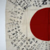 Signed IJA (Japanese Army) “Meatball” Flag - Image 2