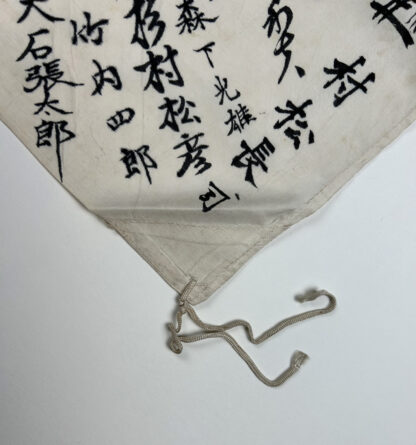 Signed IJA (Japanese Army) “Meatball” Flag - Image 6