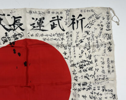 Signed IJA (Japanese Army) “Meatball” Flag - Image 2