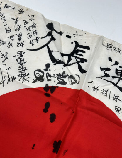 Signed IJA (Japanese Army) “Meatball” Flag - Image 4