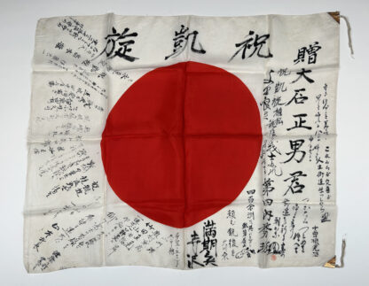 Signed IJA (Japanese Army) “Meatball” Flag w/ Artwork