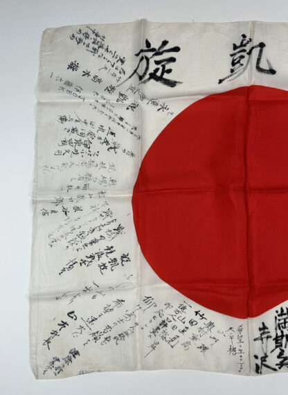 Signed IJA (Japanese Army) “Meatball” Flag w/ Artwork - Image 5