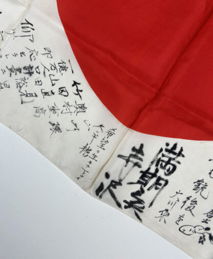 Signed IJA (Japanese Army) “Meatball” Flag w/ Artwork - Image 9