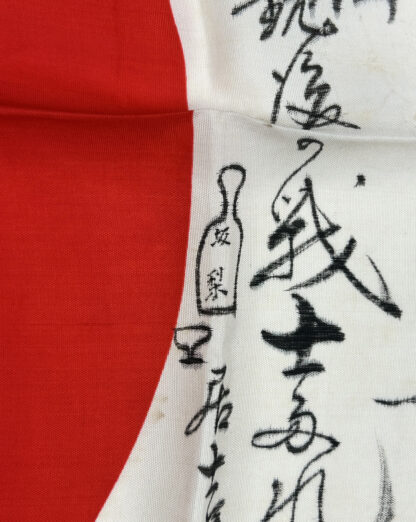 Signed IJA (Japanese Army) “Meatball” Flag w/ Artwork - Image 2