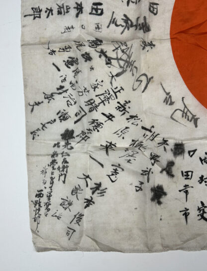 Signed IJA (Japanese Army) “Meatball” Flag - Image 2