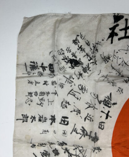 Signed IJA (Japanese Army) “Meatball” Flag - Image 3