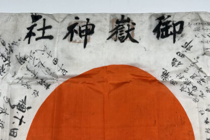 Signed IJA (Japanese Army) “Meatball” Flag - Image 5