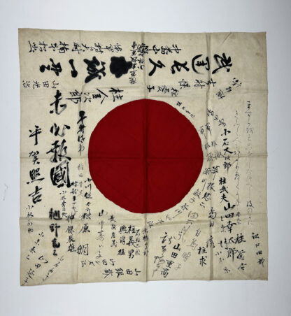 Signed IJA (Japanese Army) “Meatball” Flag