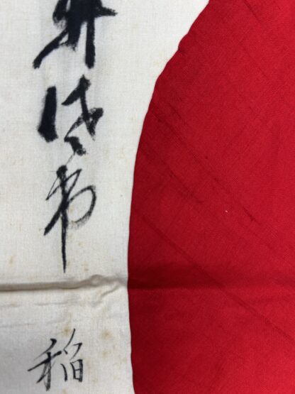 Signed IJA (Japanese Army) “Meatball” Flag - Image 5