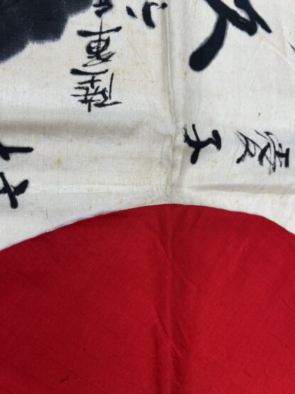 Signed IJA (Japanese Army) “Meatball” Flag - Image 6