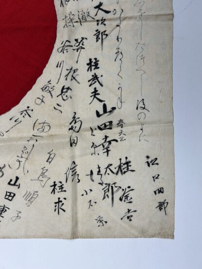 Signed IJA (Japanese Army) “Meatball” Flag - Image 10