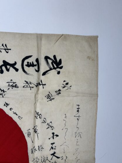 Signed IJA (Japanese Army) “Meatball” Flag - Image 11