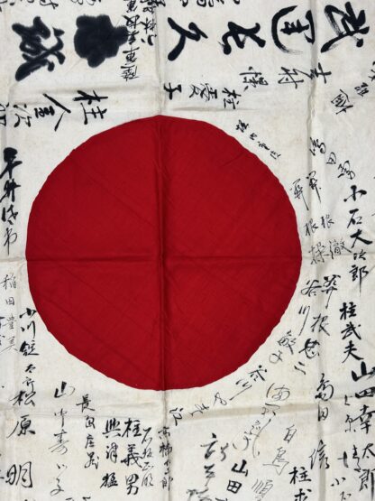 Signed IJA (Japanese Army) “Meatball” Flag - Image 2